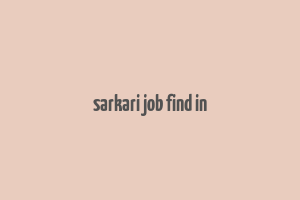 sarkari job find in