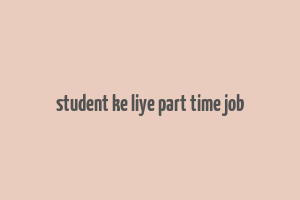 student ke liye part time job