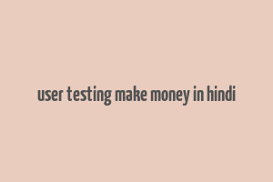 user testing make money in hindi