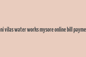 vani vilas water works mysore online bill payment