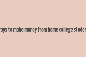 ways to make money from home college student