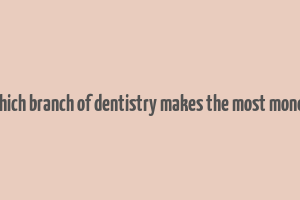 which branch of dentistry makes the most money