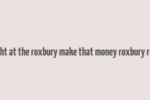 a night at the roxbury make that money roxbury remix