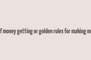 art of money getting or golden rules for making money