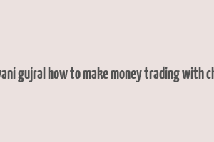 ashwani gujral how to make money trading with charts