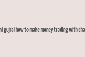 ashwani gujral how to make money trading with charts pdf