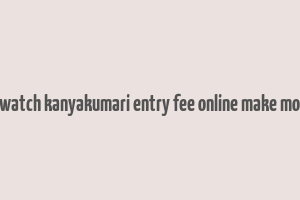 baywatch kanyakumari entry fee online make money