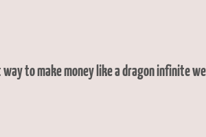 best way to make money like a dragon infinite wealth