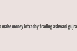 buy how to make money intraday trading ashwani gujral infibeans