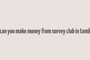 can you make money from survey club in tamil