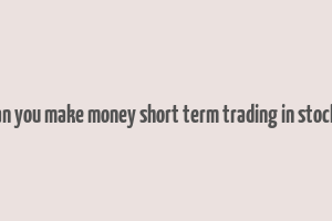 can you make money short term trading in stocks