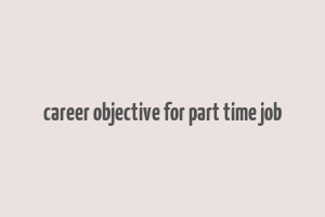 career objective for part time job