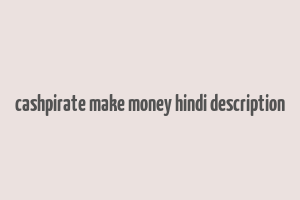 cashpirate make money hindi description