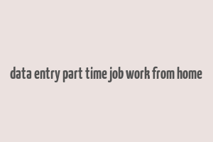 data entry part time job work from home