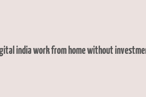 digital india work from home without investment