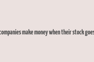 do companies make money when their stock goes up