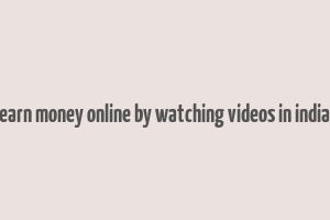 earn money online by watching videos in india