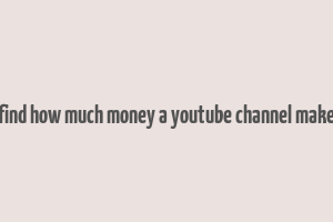 find how much money a youtube channel make