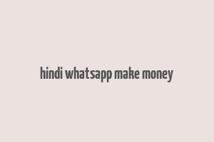 hindi whatsapp make money