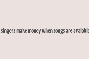 how do singers make money when songs are avalable online