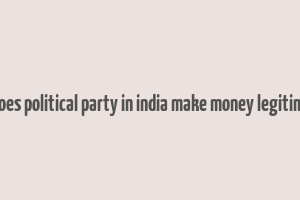 how does political party in india make money legitimately