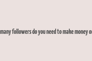 how many followers do you need to make money online