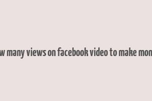 how many views on facebook video to make money