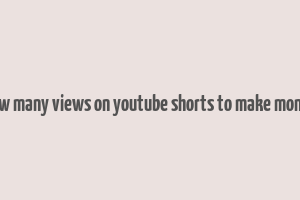 how many views on youtube shorts to make money