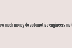 how much money do automotive engineers make