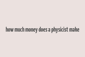 how much money does a physicist make