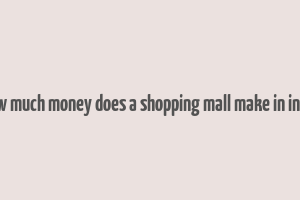 how much money does a shopping mall make in india