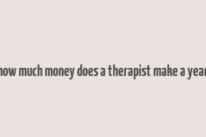 how much money does a therapist make a year