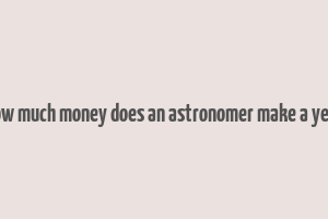 how much money does an astronomer make a year