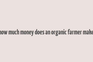 how much money does an organic farmer make