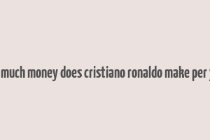 how much money does cristiano ronaldo make per year