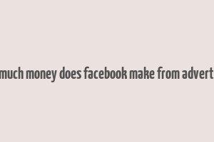 how much money does facebook make from advertising