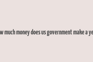 how much money does us government make a year