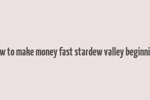 how to make money fast stardew valley beginning