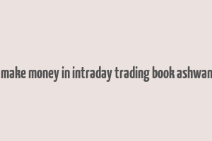 how to make money in intraday trading book ashwani gujral