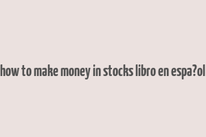 how to make money in stocks libro en espa?ol