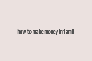 how to make money in tamil