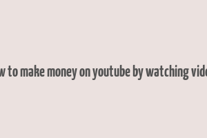 how to make money on youtube by watching videos