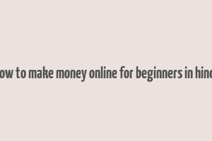 how to make money online for beginners in hindi