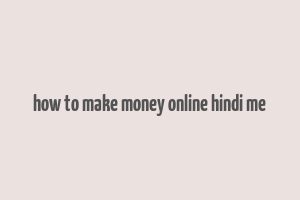 how to make money online hindi me