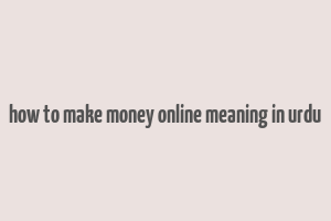 how to make money online meaning in urdu