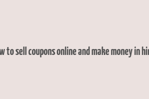 how to sell coupons online and make money in hindi