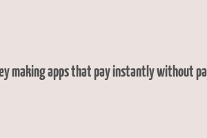 money making apps that pay instantly without paying