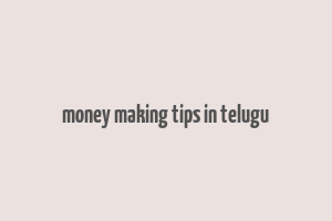 money making tips in telugu