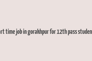 part time job in gorakhpur for 12th pass students