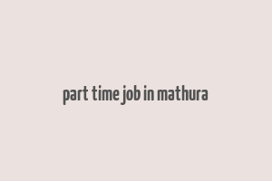 part time job in mathura